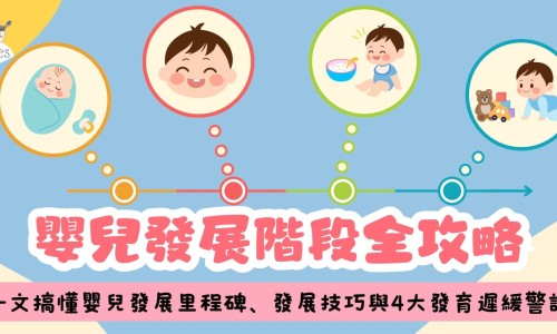 婴儿的脚是向外撇的么-婴儿脚的意思网- 婴儿的脚出生的过程知识,分享婴儿脚丫穴位图片
